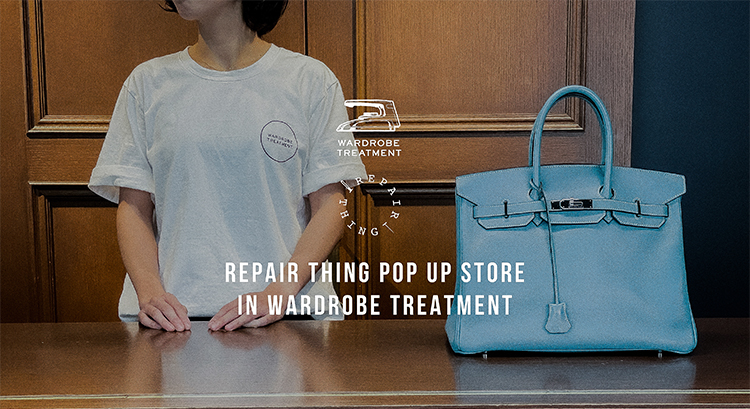 REPAIR THING POP UP STORE が始まりました