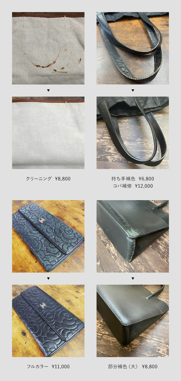 REPAIR THING POP UP STORE が始まりました